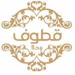 lay